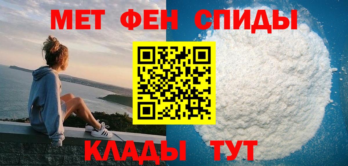 АМФЕТАМИН Розовый  Amphetamine  Можга  кракен tor  Вход с VPN 