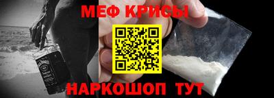 таблы Гусев