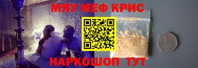 твердый Норильск