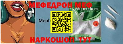 COCAINE Гусь-Хрустальный