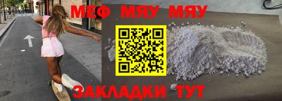 таблы Гусев