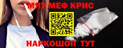 наркотики Гусиноозёрск