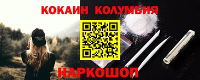 таблы Гусев