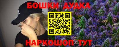 COCAINE Гусь-Хрустальный
