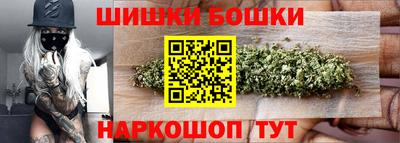 мефедрон Ногинск