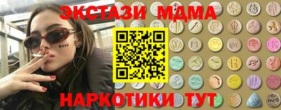 наркотики Гусиноозёрск