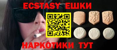COCAINE Гусь-Хрустальный