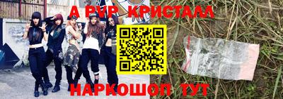 COCAINE Гусь-Хрустальный
