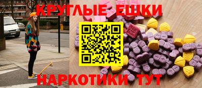 наркотики Гусиноозёрск