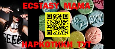 таблы Гусев