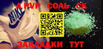 таблы Гусев