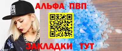таблы Гусев