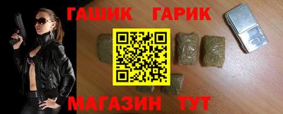 наркотики Гусиноозёрск