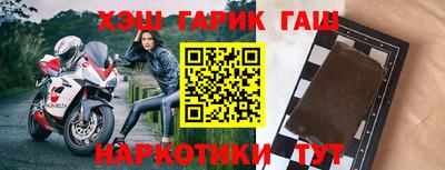 альфа пвп VHQ Ноябрьск