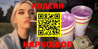 COCAINE Гусь-Хрустальный