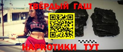 наркотики Гусиноозёрск