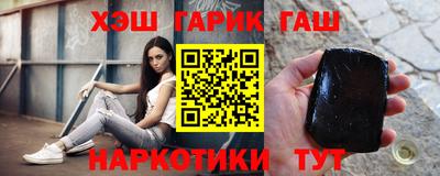 таблы Гусев