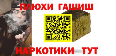 COCAINE Гусь-Хрустальный