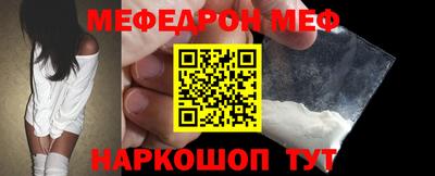 таблы Гусев