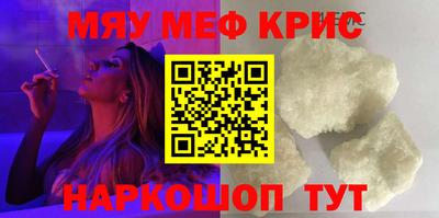 таблы Гусев