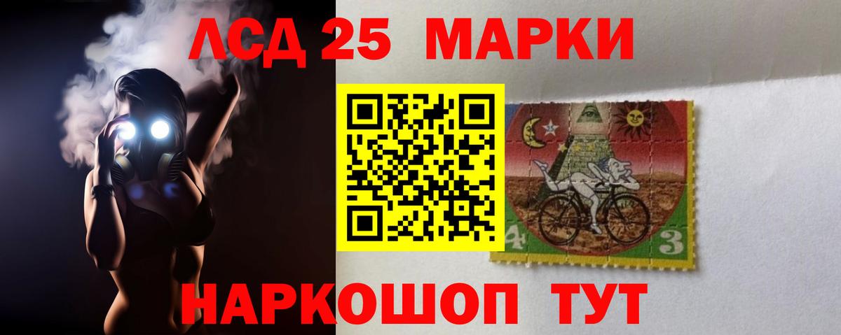 Можга  ЛСД экстази ecstasy  LSD-25 экстази  Вход с VPN 