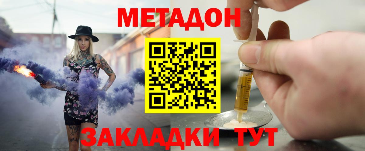 KRAKEN как войти  Вход с VPN  Можга  МЕТАДОН мёд 