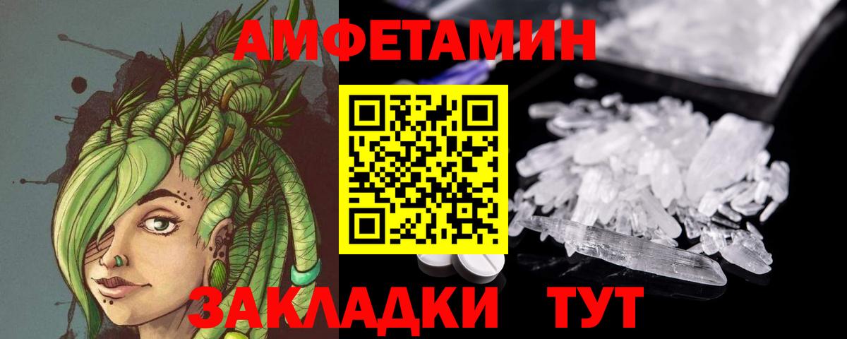 Можга  Первитин винт  Первитин винт  Вход с VPN 