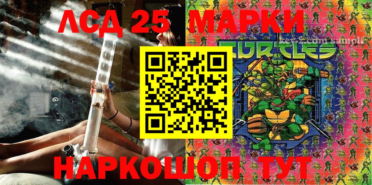 Можга  Марки NBOMe 1500мкг  Вход с VPN 