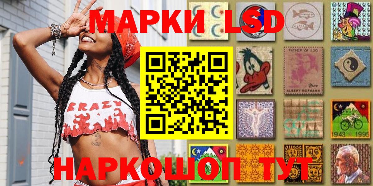 Марки N-bome 1,5мг Можга