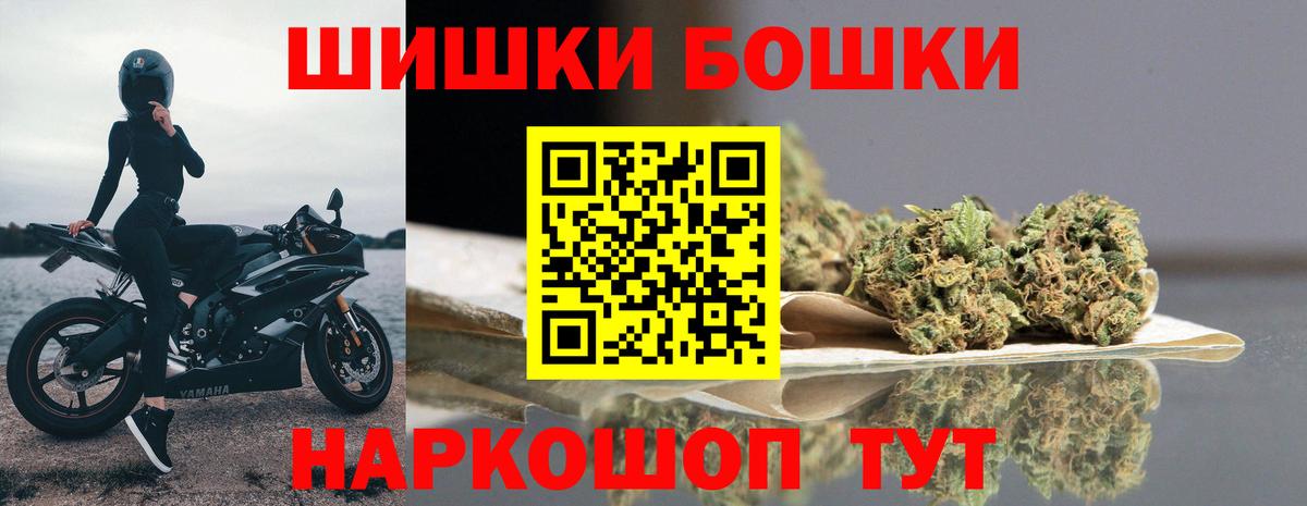 Можга  Марихуана планчик  МАРИХУАНА THC 21%  Вход с VPN 